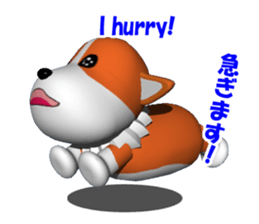 It is KOGIO of Corgi, 3D version. sticker #3232706