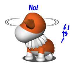 It is KOGIO of Corgi, 3D version. sticker #3232714