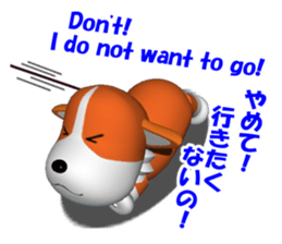 It is KOGIO of Corgi, 3D version. sticker #3232722