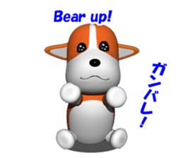 It is KOGIO of Corgi, 3D version. sticker #3232723