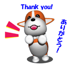 It is KOGIO of Corgi, 3D version. sticker #3232730