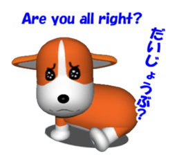 It is KOGIO of Corgi, 3D version. sticker #3232734
