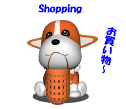 It is KOGIO of Corgi, 3D version. sticker #3232735