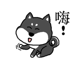 QQ puppy sticker #3232739