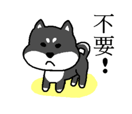 QQ puppy sticker #3232740