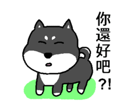 QQ puppy sticker #3232756