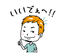 Shimane Boys ~Izumo dialect version~ sticker #3232819