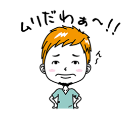 Shimane Boys ~Izumo dialect version~ sticker #3232820