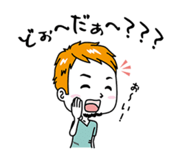 Shimane Boys ~Izumo dialect version~ sticker #3232822