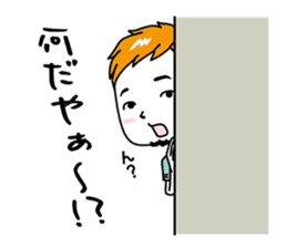 Shimane Boys ~Izumo dialect version~ sticker #3232823