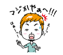 Shimane Boys ~Izumo dialect version~ sticker #3232825