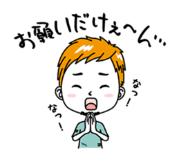 Shimane Boys ~Izumo dialect version~ sticker #3232826