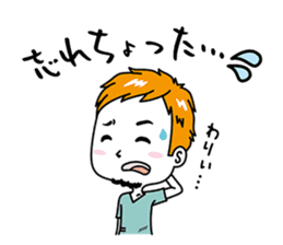 Shimane Boys ~Izumo dialect version~ sticker #3232827