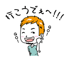 Shimane Boys ~Izumo dialect version~ sticker #3232833