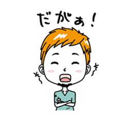 Shimane Boys ~Izumo dialect version~ sticker #3232834