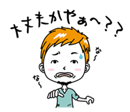 Shimane Boys ~Izumo dialect version~ sticker #3232837