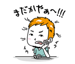 Shimane Boys ~Izumo dialect version~ sticker #3232840
