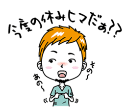 Shimane Boys ~Izumo dialect version~ sticker #3232841