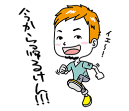 Shimane Boys ~Izumo dialect version~ sticker #3232842