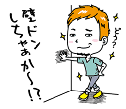 Shimane Boys ~Izumo dialect version~ sticker #3232844