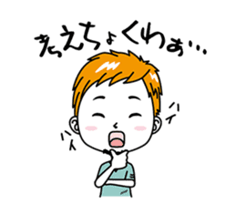 Shimane Boys ~Izumo dialect version~ sticker #3232847