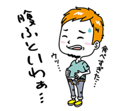 Shimane Boys ~Izumo dialect version~ sticker #3232850