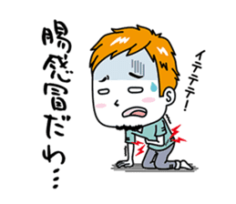 Shimane Boys ~Izumo dialect version~ sticker #3232852