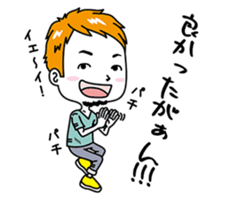 Shimane Boys ~Izumo dialect version~ sticker #3232853