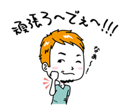Shimane Boys ~Izumo dialect version~ sticker #3232854