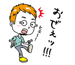 Shimane Boys ~Izumo dialect version~ sticker #3232855