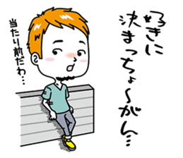 Shimane Boys ~Izumo dialect version~ sticker #3232857