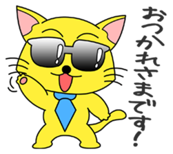 Meganeko Vol.2 sticker #3232859