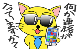 Meganeko Vol.2 sticker #3232860