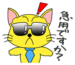 Meganeko Vol.2 sticker #3232861