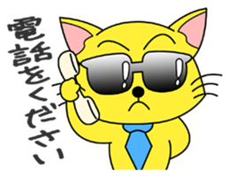 Meganeko Vol.2 sticker #3232862