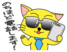 Meganeko Vol.2 sticker #3232863