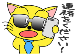 Meganeko Vol.2 sticker #3232864