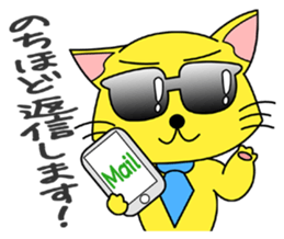 Meganeko Vol.2 sticker #3232865