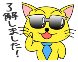 Meganeko Vol.2 sticker #3232866