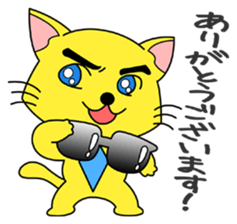 Meganeko Vol.2 sticker #3232867