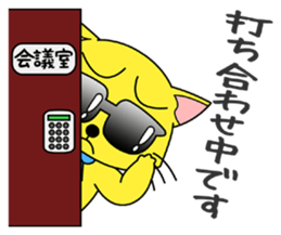 Meganeko Vol.2 sticker #3232869