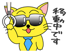 Meganeko Vol.2 sticker #3232870