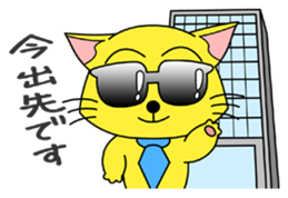 Meganeko Vol.2 sticker #3232871