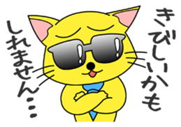 Meganeko Vol.2 sticker #3232872