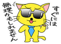 Meganeko Vol.2 sticker #3232873