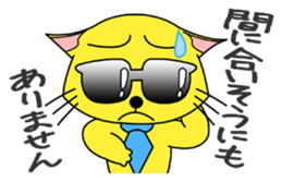 Meganeko Vol.2 sticker #3232874