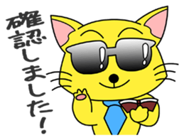 Meganeko Vol.2 sticker #3232876