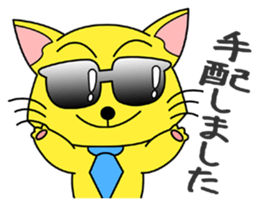 Meganeko Vol.2 sticker #3232878