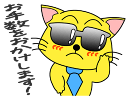 Meganeko Vol.2 sticker #3232879