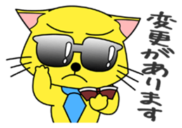 Meganeko Vol.2 sticker #3232880